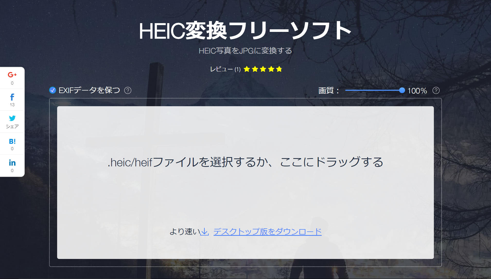 【iOS11】HEIF/HEVCってなに？写真・動画の保存形式をJPEG/H.264に戻す方法 HAPPY